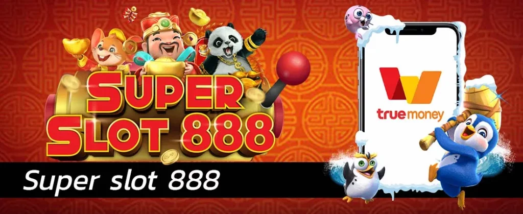 สล็อต 888 pg วอ เลท